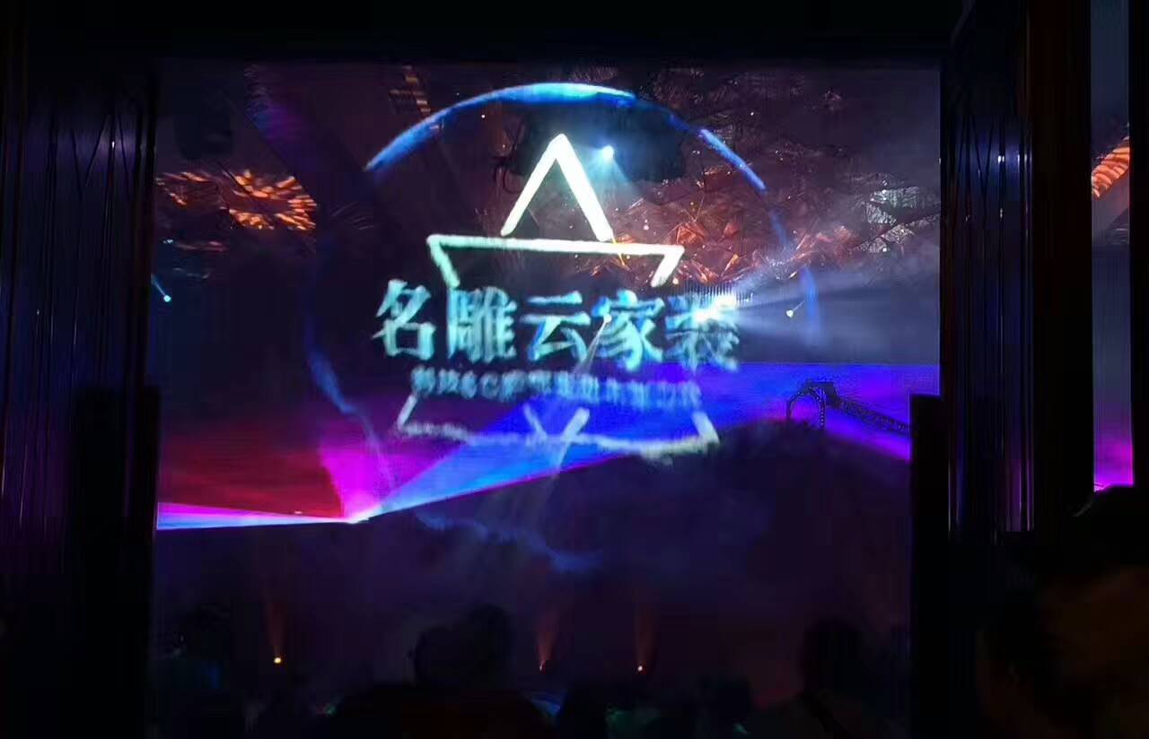 Fog Machine Equipment Manufacture Factory?