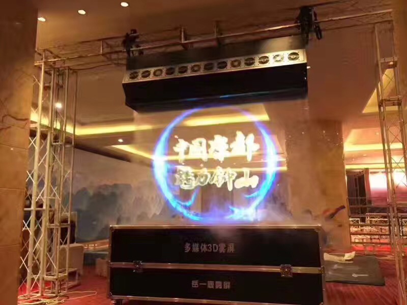 雾屏使用在哪里？效果图