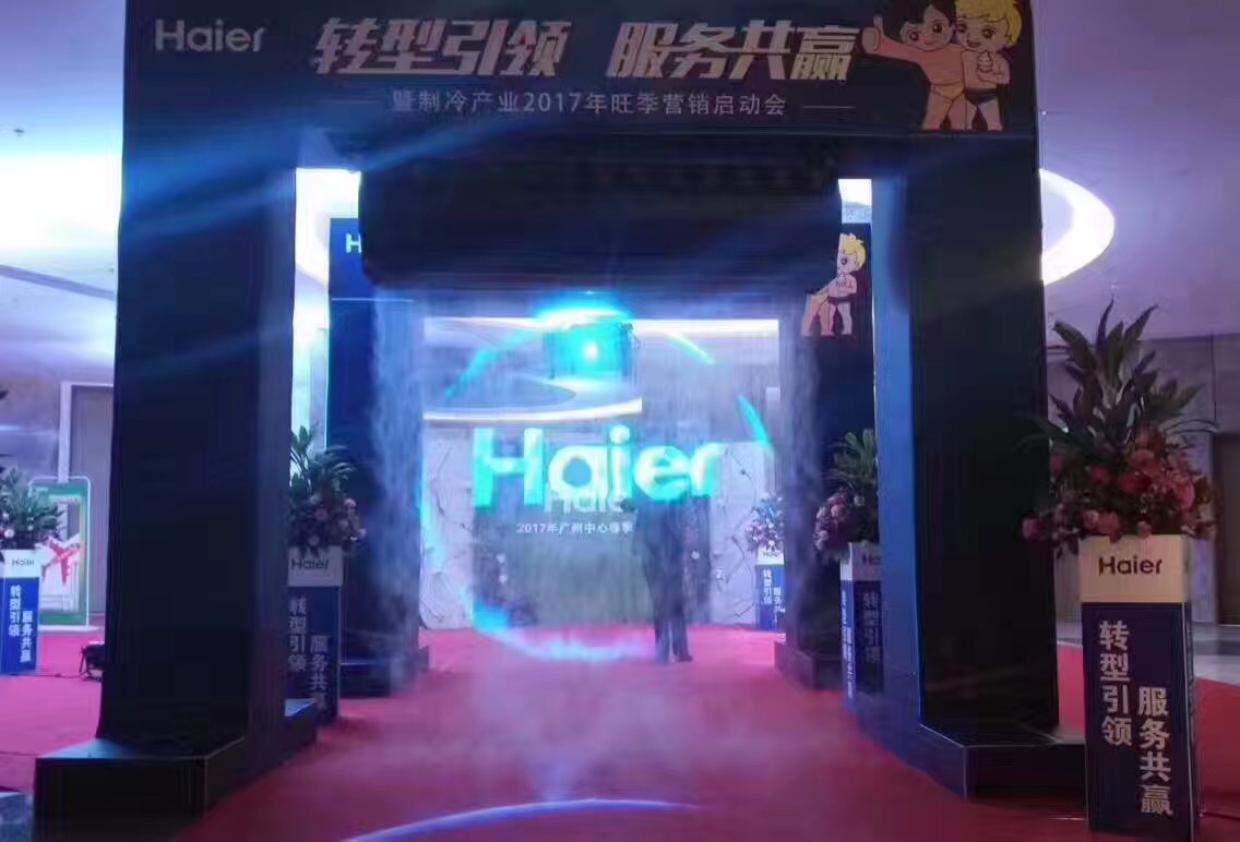 雾屏使用在哪里？效果图