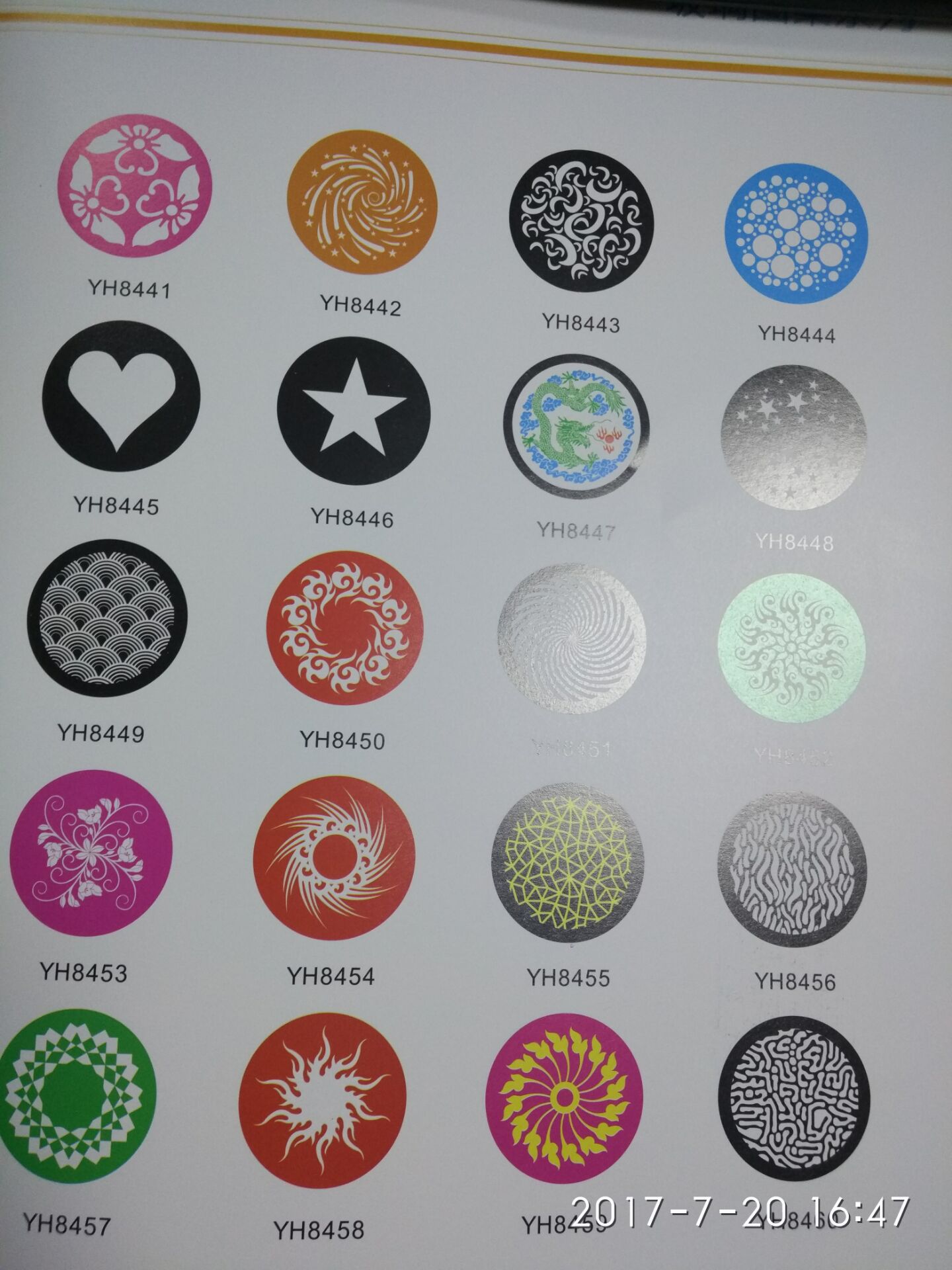 350W摇头光束图案三合一有哪些图案效果图