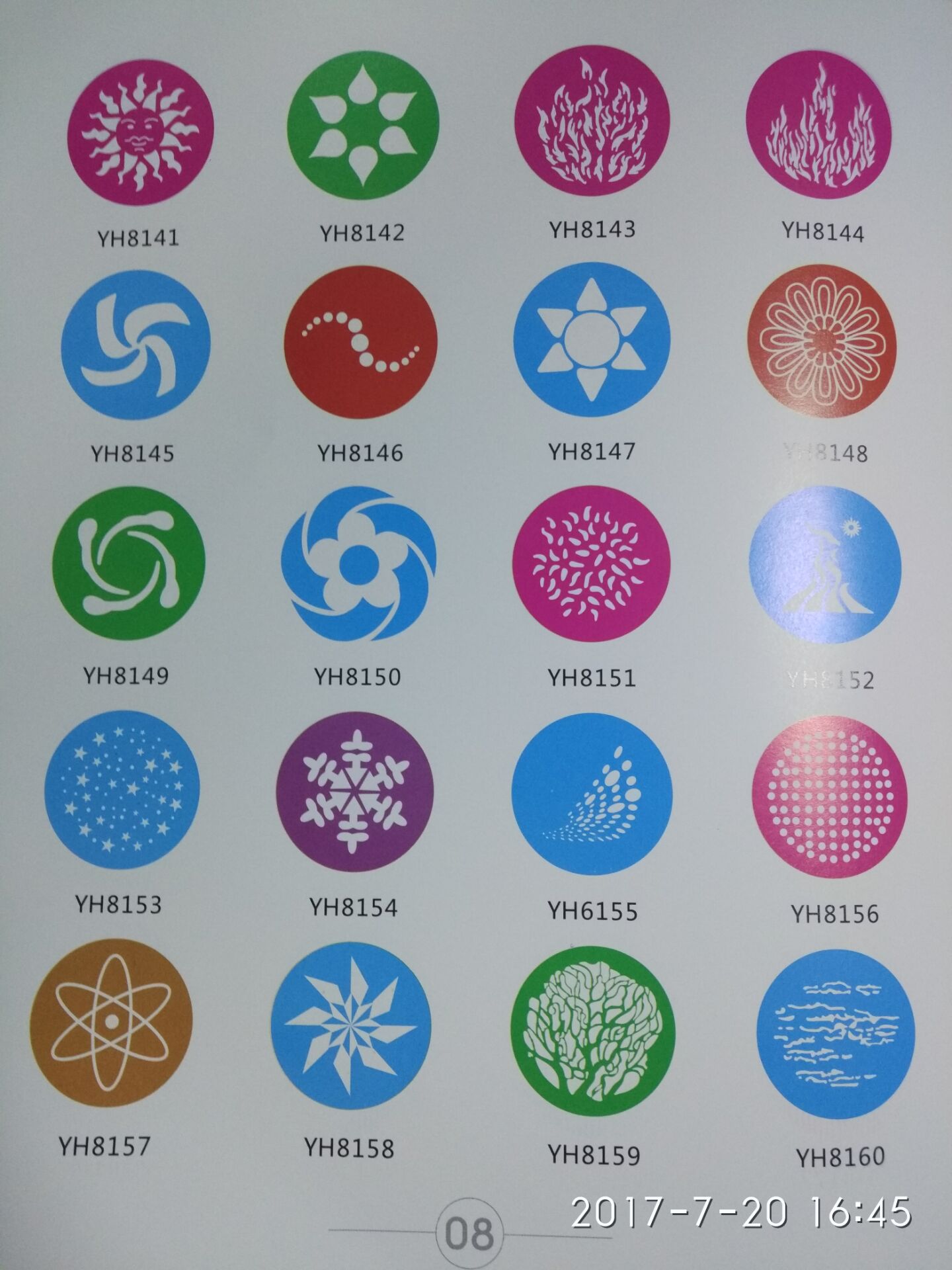 350W摇头光束图案三合一有哪些图案效果图