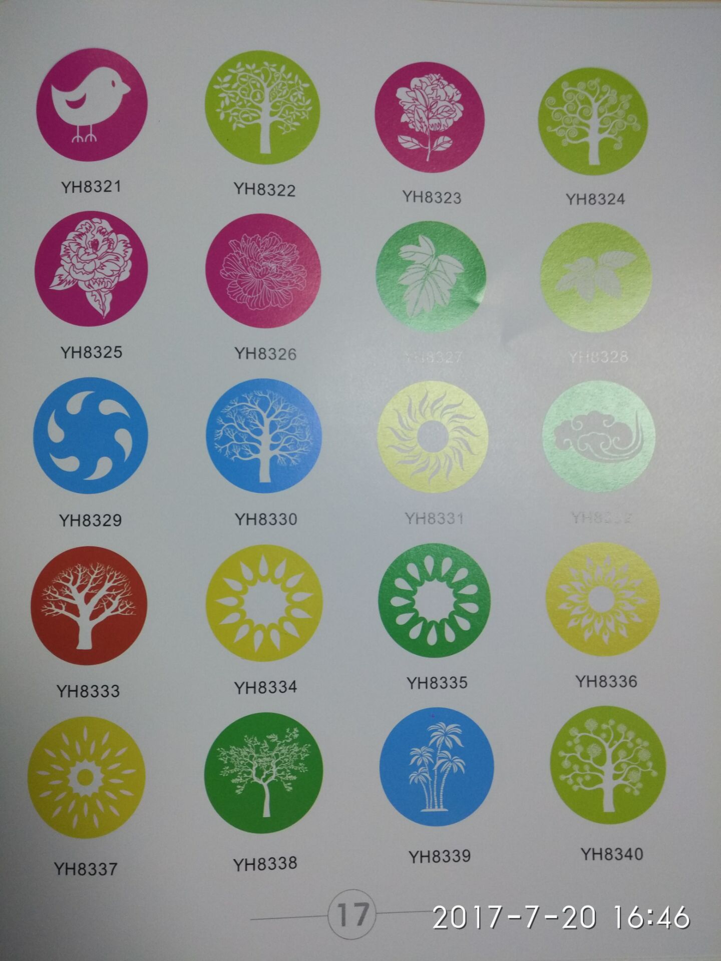 350W摇头光束图案三合一有哪些图案效果图