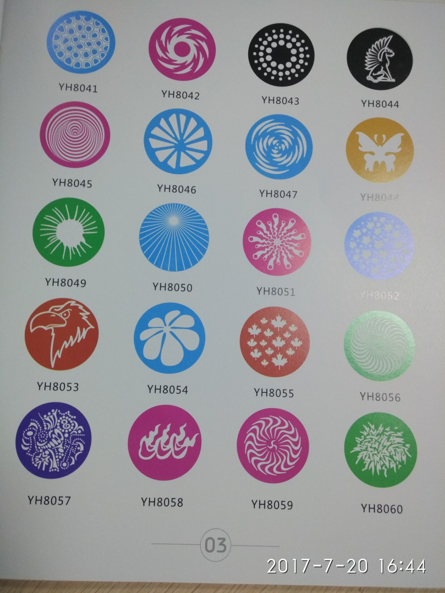 350W摇头光束图案三合一有哪些图案效果图