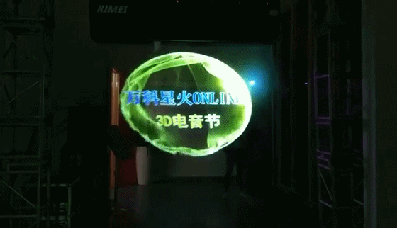 雾屏/雾幕机3D展示效果分享效果图