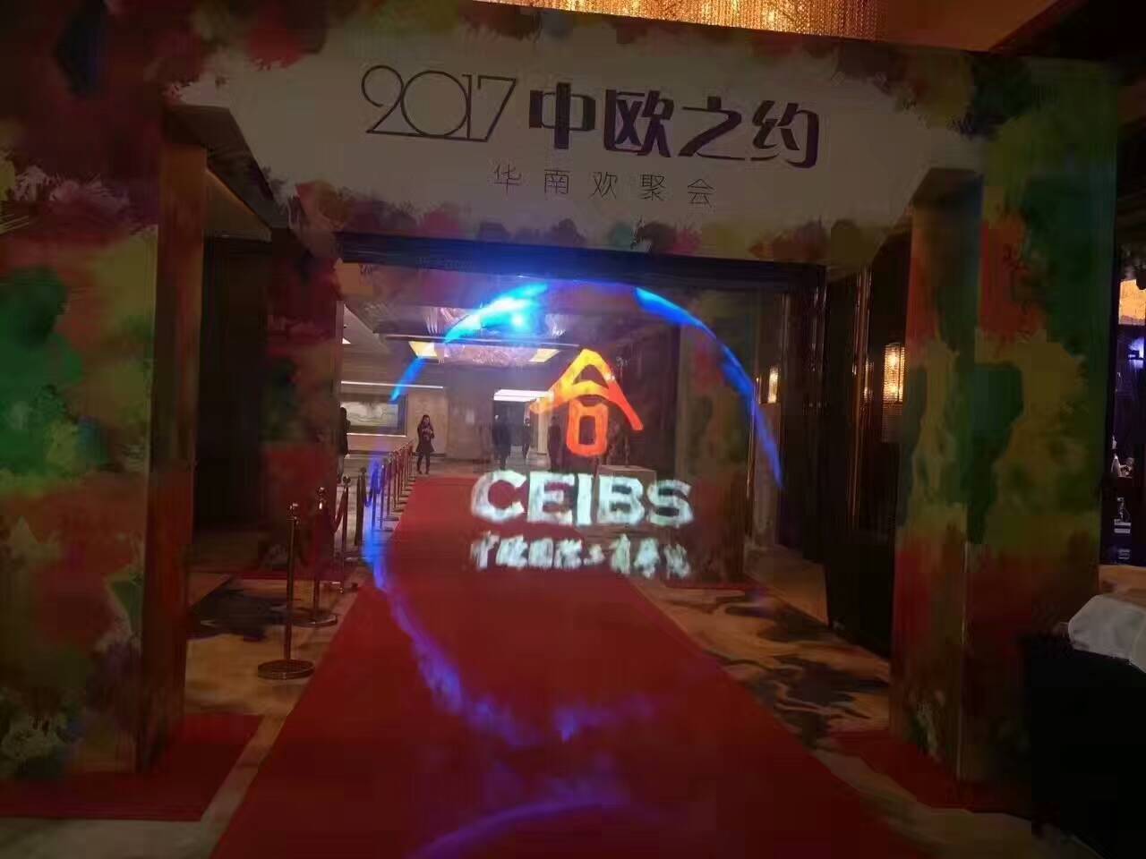 3D投影成像视觉互动雾屏/雾帘设备构造原理效果图