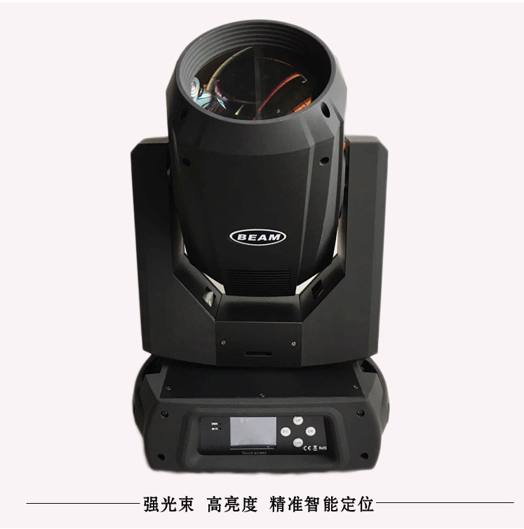 推荐高性价比舞台光束灯效果图