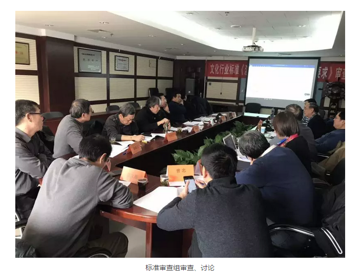 演出场所电脑灯具通用技术要求