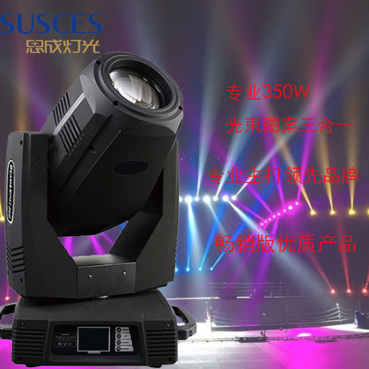 舞台灯光造型设计效果图