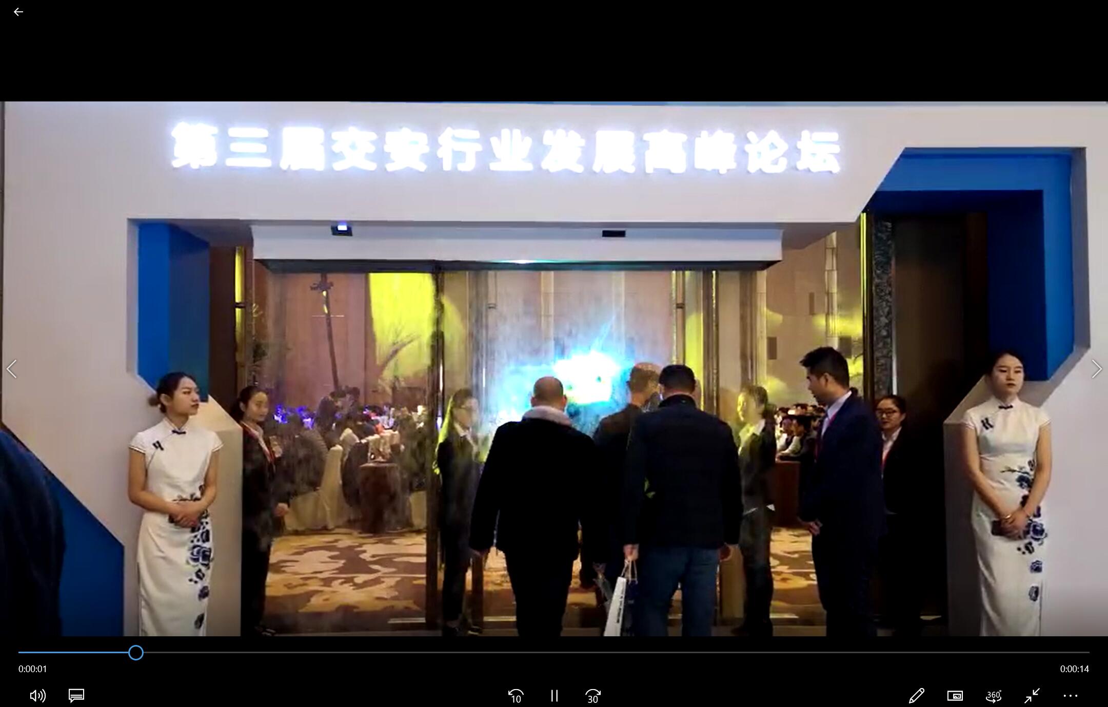 广东地区雾屏/水雾机/雾幕机/雾帘门出租效果图