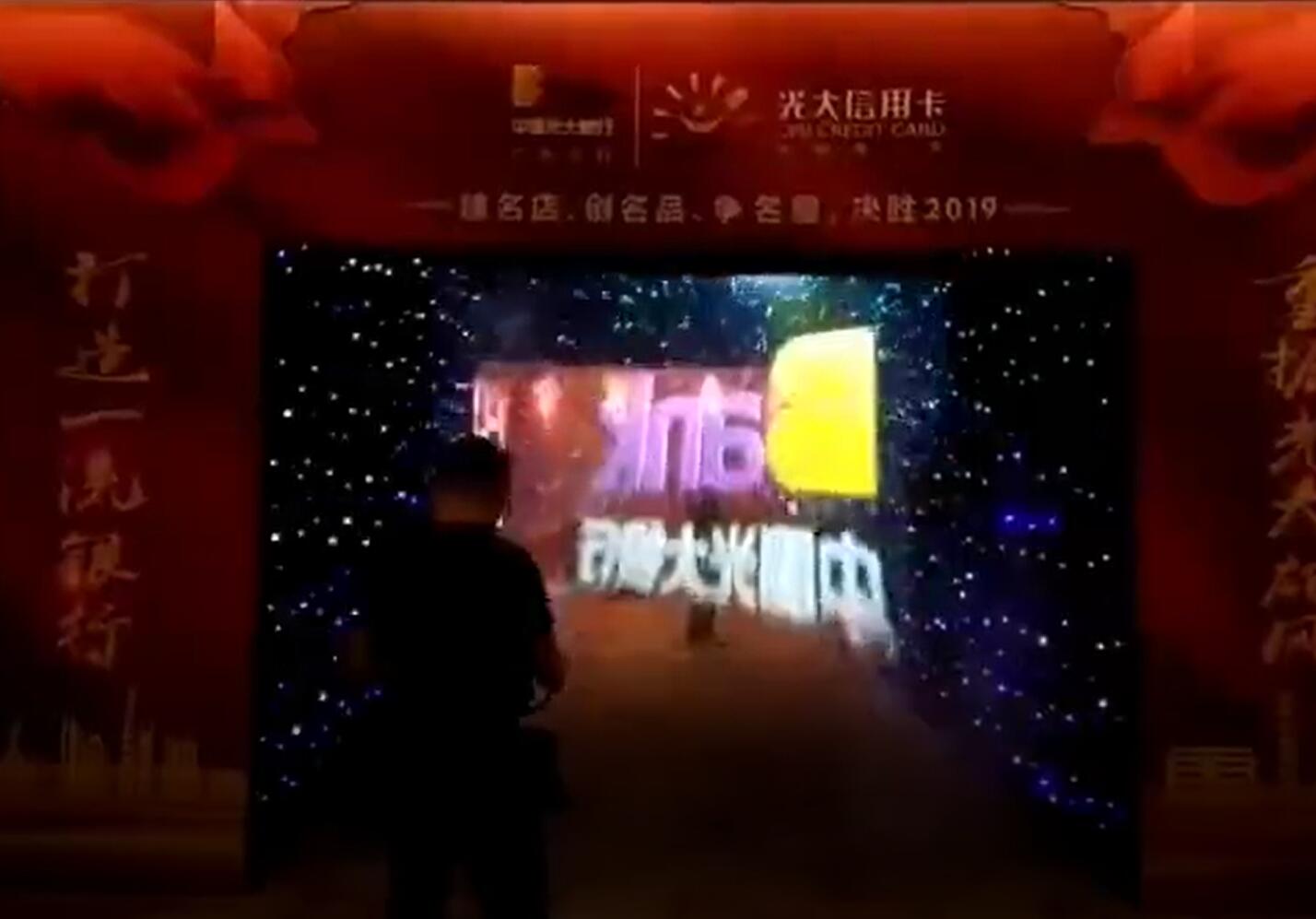 广东地区雾屏/水雾机/雾幕机/雾帘门出租效果图