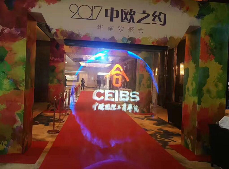 全息3D雾幕机工程案例展示效果图