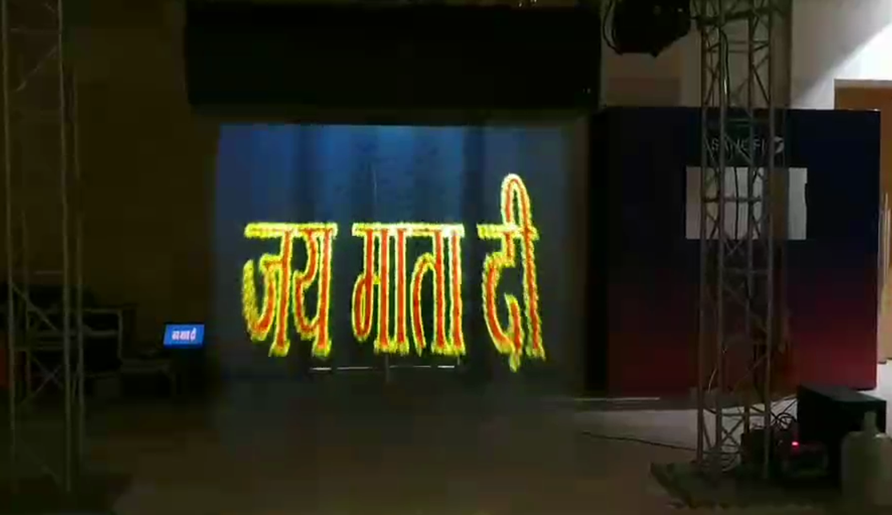 多媒体雾幕/雾屏3d成像原理、应用及特点效果图